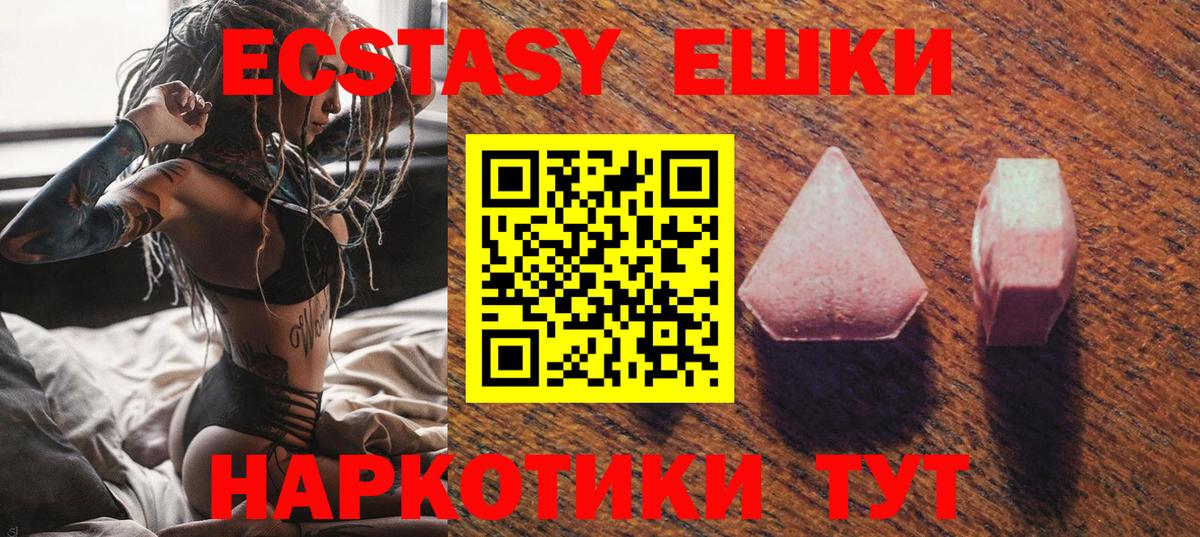 Кохма  Ecstasy  KRAKEN tor  Ecstasy TESLA  ЭКСТАЗИ MDMA  Вход с VPN 