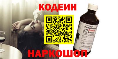 метадон Коммунар