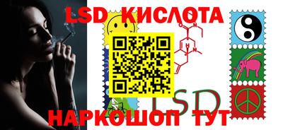 меф VHQ Комсомольск-на-Амуре