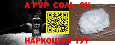 меф VHQ Комсомольск-на-Амуре