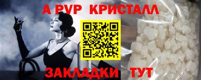 меф VHQ Комсомольск-на-Амуре