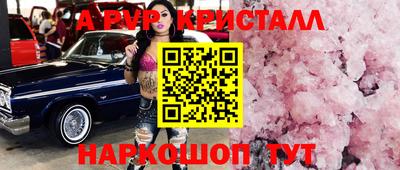 метадон Коммунар