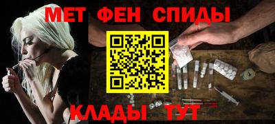 меф VHQ Комсомольск-на-Амуре