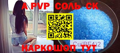 меф VHQ Комсомольск-на-Амуре