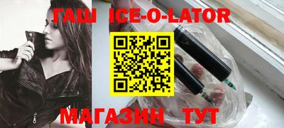 меф VHQ Комсомольск-на-Амуре