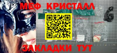 меф VHQ Комсомольск-на-Амуре