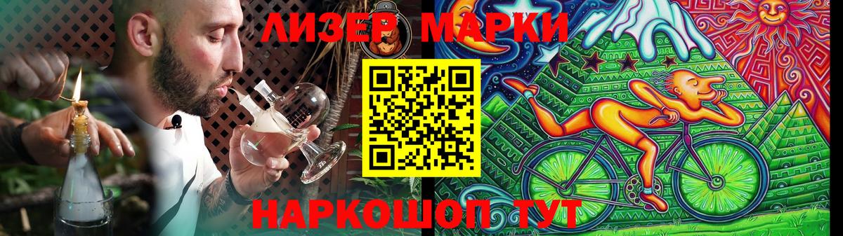 LSD-25 экстази ecstasy  Лсд 25 экстази  Кохма  Вход с VPN 