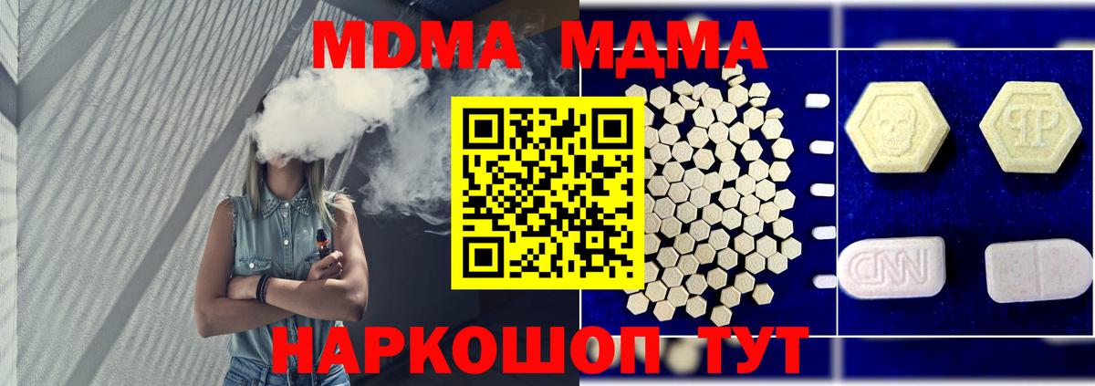 MDMA VHQ Кохма