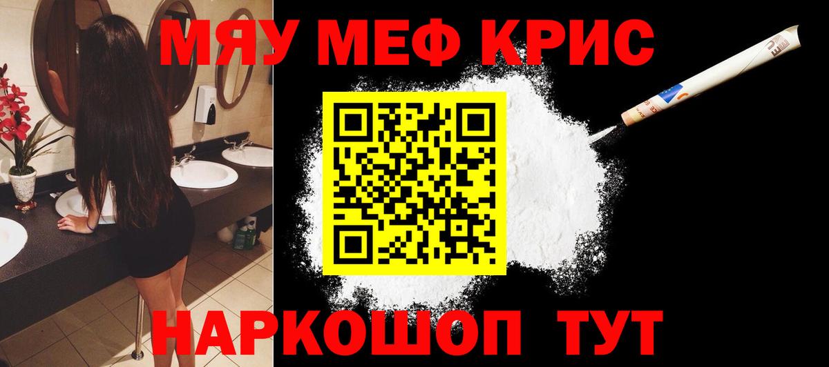 МЕФ VHQ  Вход с VPN  Меф VHQ  МЕФ  МЕФ  Кохма 