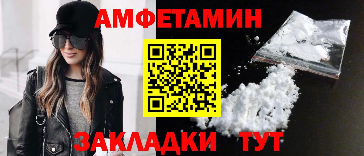 Кохма  МЕТАМФЕТАМИН кристалл  Вход с VPN  МЕТАМФЕТАМИН кристалл 