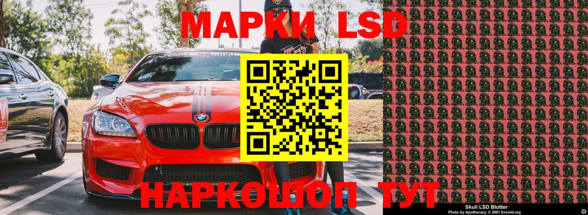 Марки N-bome 1,8мг Кохма
