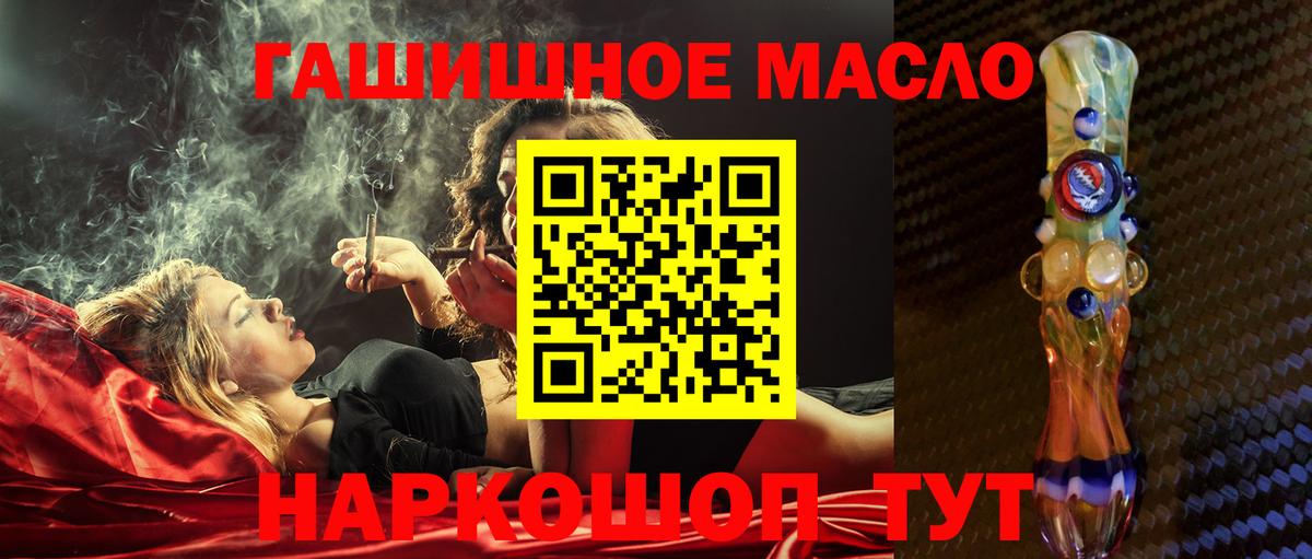 ТГК концентрат  Дистиллят ТГК вейп  Кохма  Вход с VPN 